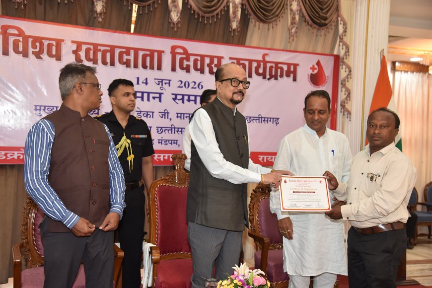 रायपुर: विश्व रक्तदाता दिवस पर राज्यपाल रमेन डेका ने किया रक्तदाताओं का सम्मान, नारायणपुर के नरेंद्र मेश्राम को मिला प्रमाण पत्र