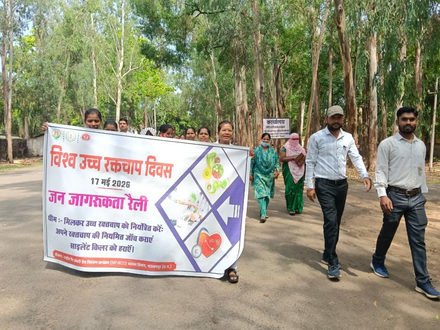 नारायणपुर में ‘हाइपरटेंशन माह’ का समापन, रैली-प्रदर्शनी से दिया ब्लड प्रेशर जांच का संदेश