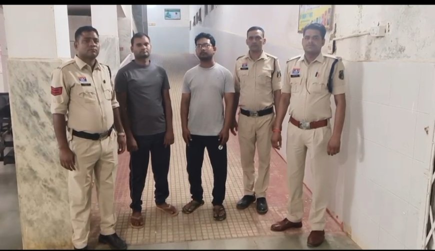 नारायणपुर पीएनबी बैंक फ्रॉड में तीन और गिरफ्तार, 30.67 लाख की धोखाधड़ी का पर्दाफाश