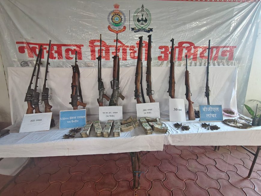 नारायणपुर में सुरक्षा बलों की बड़ी कामयाबी, टेकला जंगल से हथियार डंप और तोयामेटा पहाड़ी से 24 लाख नकद बरामद