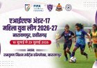 रामकृष्ण मिशन नारायणपुर में AIFF U-17 महिला यूथ लीग 2026-27 का शुभारंभ