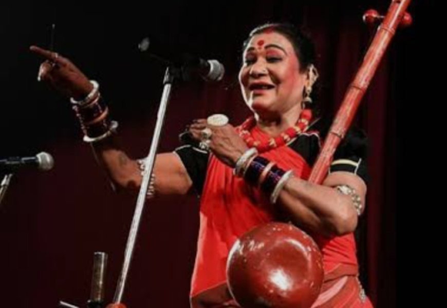पंडवानी गायिका पद्म विभूषण डॉ. तीजन बाई का निधन छत्तीसगढ़ की लोक कला जगत के लिए बहुत बड़ी क्षति