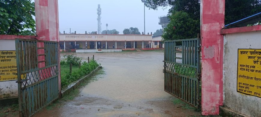 बारिश के बाद स्वामी आत्मानंद स्कूल बखरूपारा में जलभराव, प्रशासन से निकासी व्यवस्था की मांग