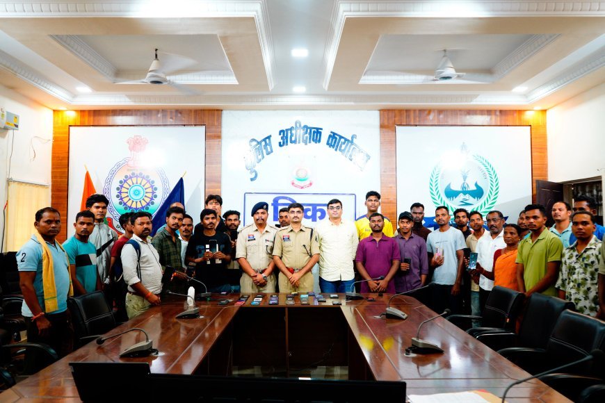 नारायणपुर साइबर पुलिस के विशेष अभियान “निक मोबाइल इयाना” के तहत 11 लाख 17 हजार रुपये से अधिक मूल्य के 59 गुम मोबाइल लौटाए गए स्वामियों को