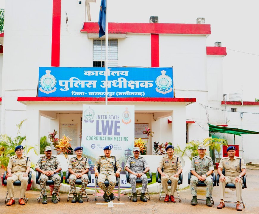 नारायणपुर में अंतर्राज्यीय समन्वय बैठक, छत्तीसगढ़-महाराष्ट्र सीमा पर नक्सल विरोधी अभियानों को तेज करने पर बनी सहमति