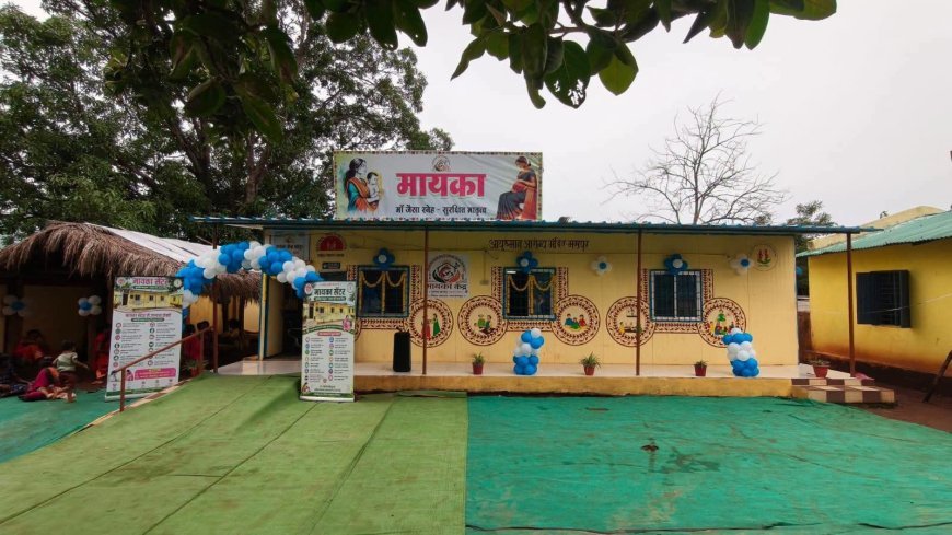 अबूझमाड़ में सुरक्षित मातृत्व की नई उम्मीद बना आदेर मायका सेंटर, बरसात में भी हुआ सुरक्षित संस्थागत प्रसव