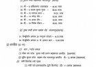नारायणपुर: मंडी नीलामी में 44 लाख का रिकॉर्ड, प्रक्रिया पर उठे सवाल