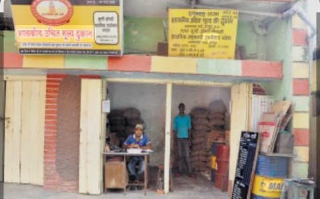 डुमरतराई की राशन दुकान संचालन हेतु 19 अगस्त तक आवेदन आमंत्रित
