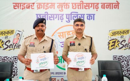 जिला नारायणपुर में पुलिस अधीक्षक श्री संदीप पटेल द्वारा जिला स्तरीय अभियान का शुभारंभ