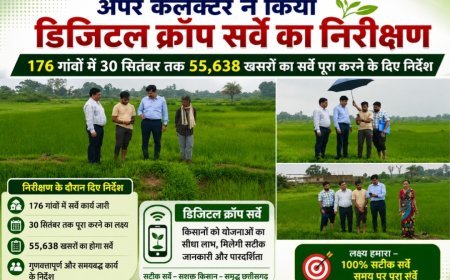 अपर कलेक्टर ने किया डिजिटल क्रॉप सर्वे का निरीक्षण, 176 गांवों में 30 सितंबर तक 55,638 खसरों का सर्वे पूरा करने के दिए निर्देश
