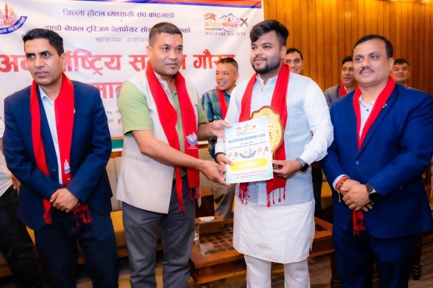 नेपाल के काठमांडू में नारायणपुर के युवा पत्रकार अभिषेक बेनर्जी सम्मानित, बागमती प्रदेश के मंत्री सुरेश श्रेष्ठ ने दिया ‘अंतरराष्ट्रीय पत्रकारिता सम्मान–2026’