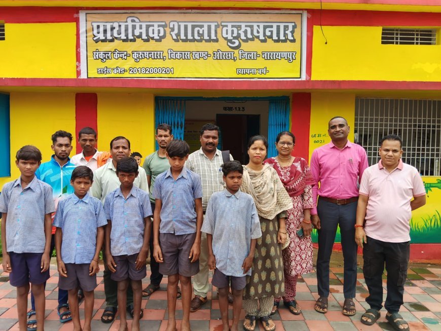 "स्कूल केंइता अभियान" से अबूझमाड़ के घमंडी गांव के 5 बच्चों का आश्रम शाला करुषनार में हुआ नामांकन, शिक्षा की मुख्यधारा से जुड़े