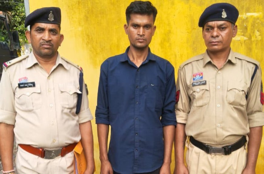 हत्या के प्रयास के मामले में फरार आरोपी गिरफ्तार, टंगिया भी बरामद, भेजा गया न्यायिक अभिरक्षा में