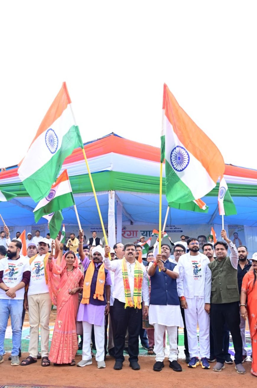 उपमुख्यमंत्री विजय शर्मा ने नारायणपुर से बस्तर तिरंगा यात्रा का किया शुभारंभ, नक्सल प्रभावित गांवों तक पहुंचेगा तिरंगे का संदेश