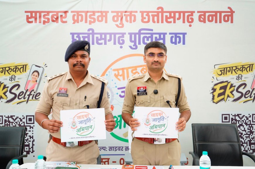 जिला नारायणपुर में पुलिस अधीक्षक श्री संदीप पटेल द्वारा जिला स्तरीय अभियान का शुभारंभ
