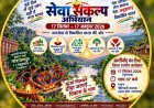 PM मोदी के 25 वर्ष के सेवाकाल पर दीपोत्सव की अपील, मंत्री टंकराम वर्मा ने माटी के दीये खरीदकर दिया आत्मनिर्भरता और जनभागीदारी का संदेश