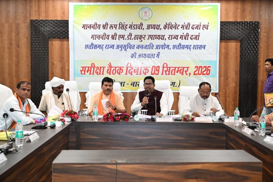 अजजा आयोग अध्यक्ष-उपाध्यक्ष ने ली समीक्षा बैठक, स्वरोजगार बढ़ाने और योजनाओं का लाभ अंतिम व्यक्ति तक पहुंचाने के दिए निर्देश